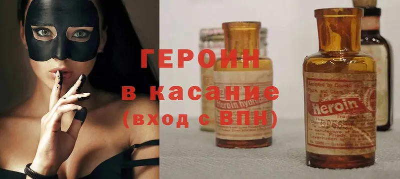 Виды наркотиков купить Константиновск Cocaine  МЕФ  ГАШИШ  A-PVP  АМФЕТАМИН  Бошки Шишки 