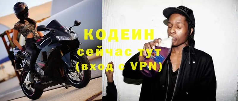 hydra вход  Константиновск  Кодеин напиток Lean (лин)  наркота 