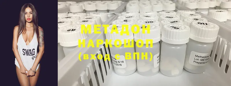 блэк спрут онион  Константиновск  Метадон methadone 