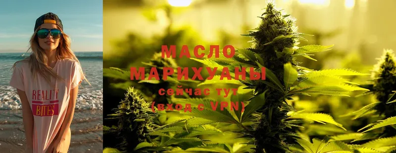 ТГК Wax  Константиновск 